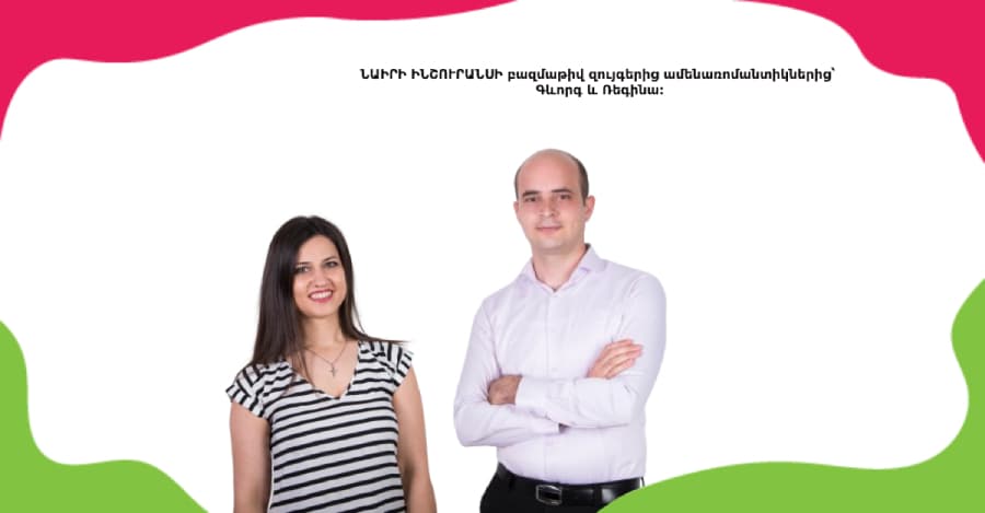 Ծառայողական սիրավեպ