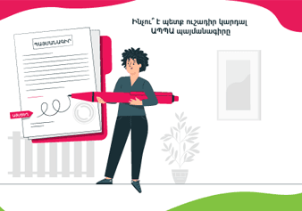 Անձնագիրը կորցնելուց մինչեվ ամուսնալուծություն․ արտասովոր ապահովագրական «տեսականի»